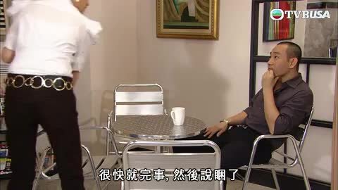 Episode 39