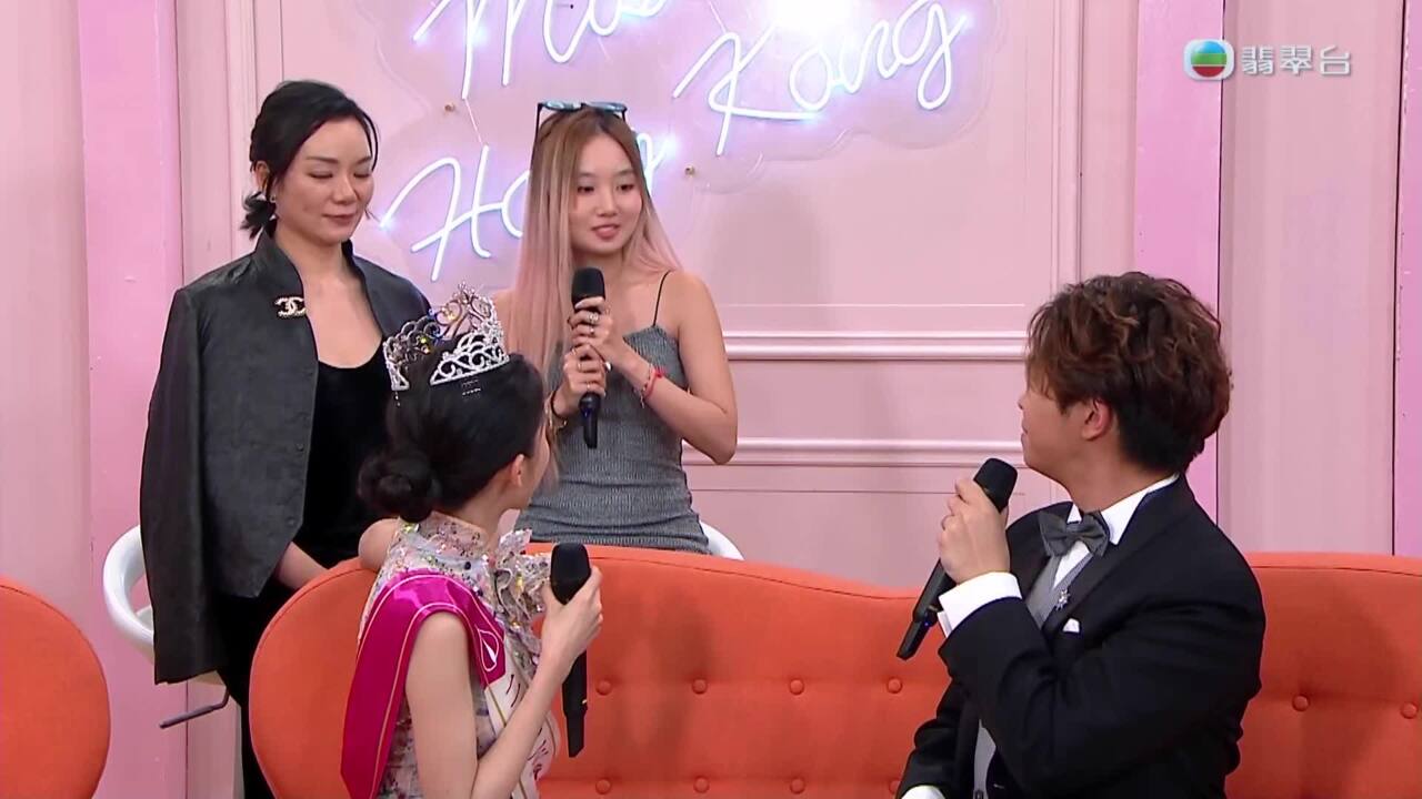 2023香港小姐競選 Welcome Miss Hong Kong-Miss Hong Kong Pageant 2023 - After Show