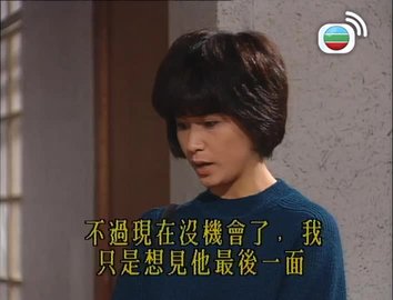 第38集