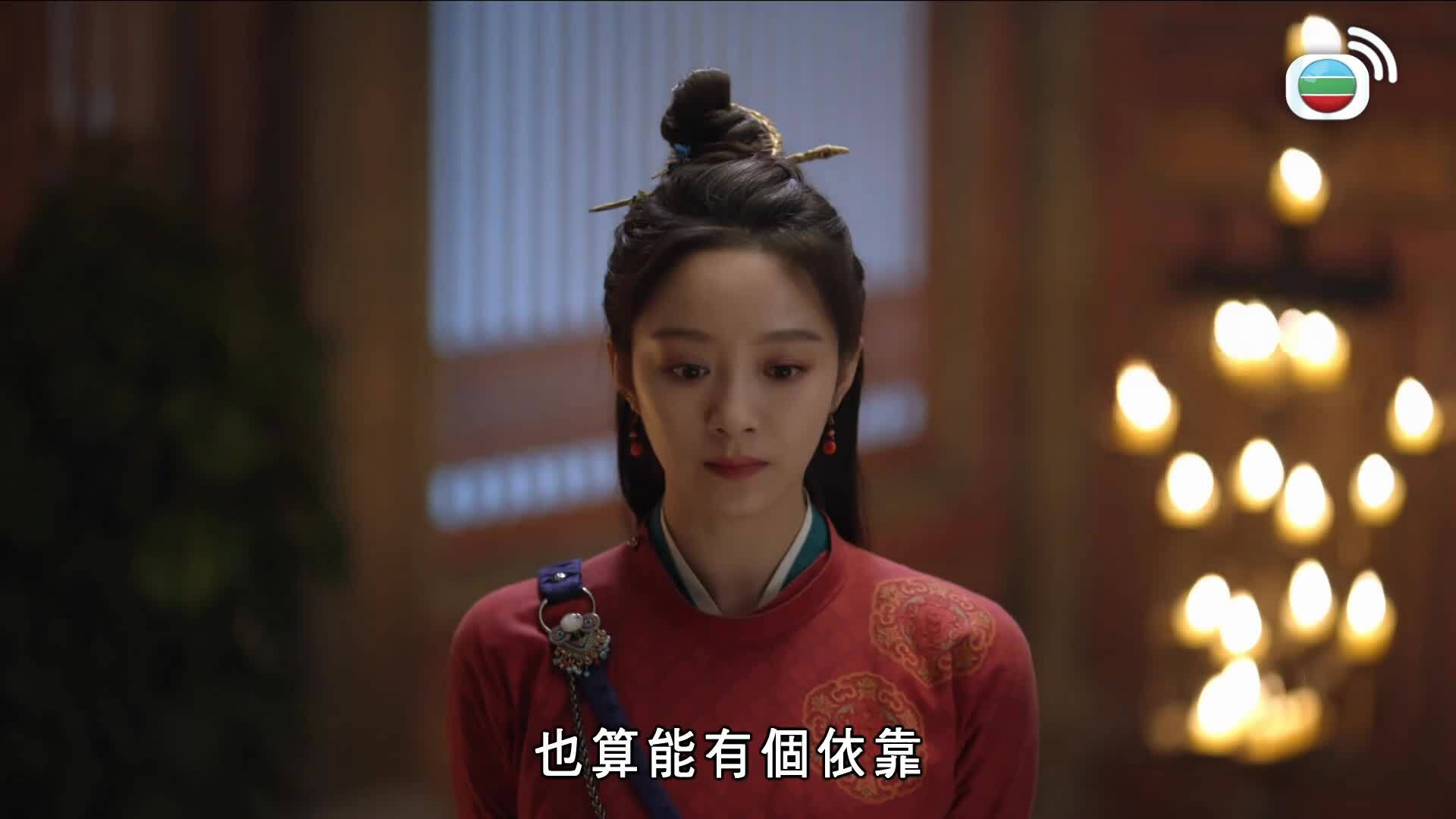 又見逍遙 (國語原音)-Sword And Fairy 1