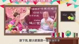 Tập 14