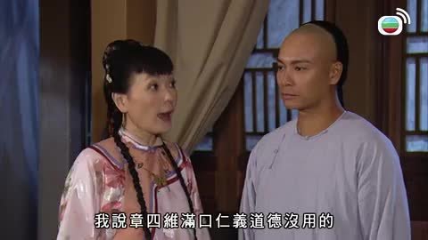 tập 05