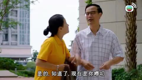 Tập 11