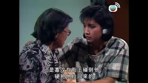 Tập 19