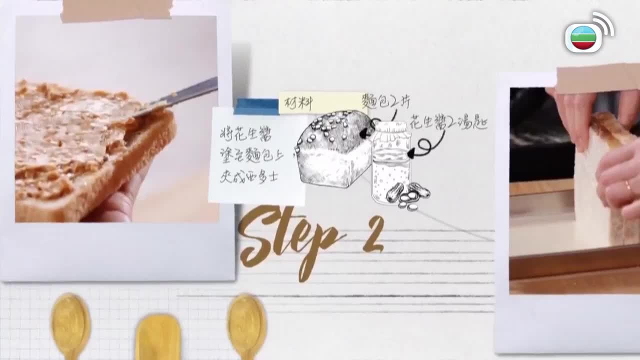Tập 2