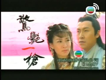 Tập 19