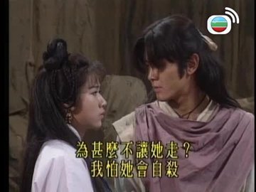 Tập 13