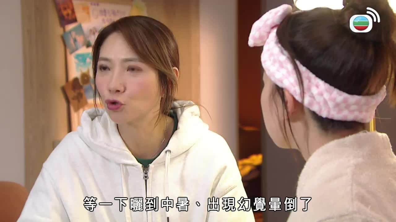 Tập 7