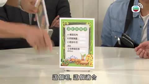 Episode 145