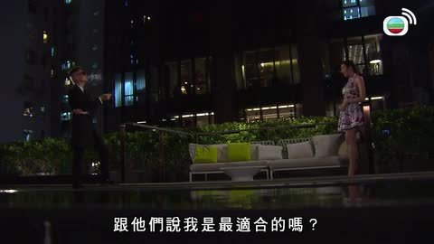 tập 17