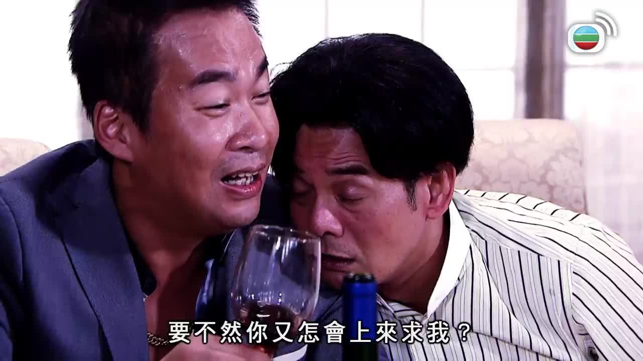 tập 13