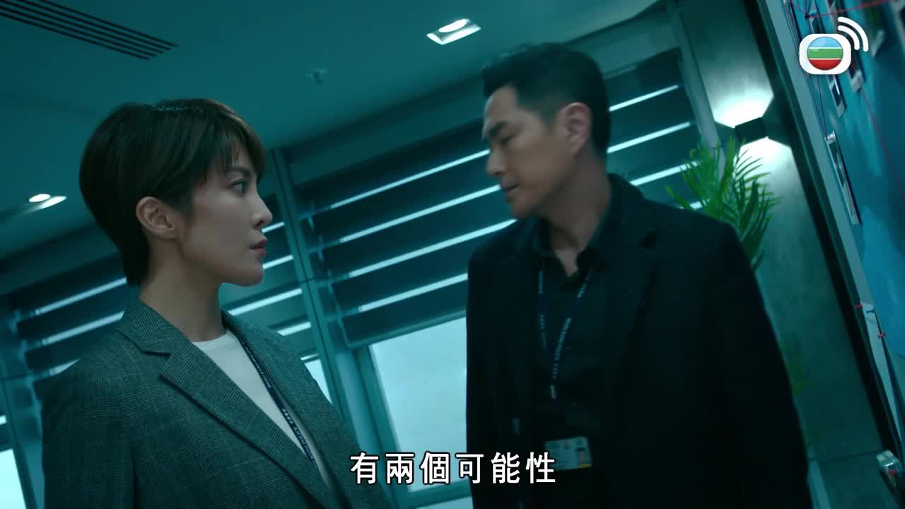 Tập 17