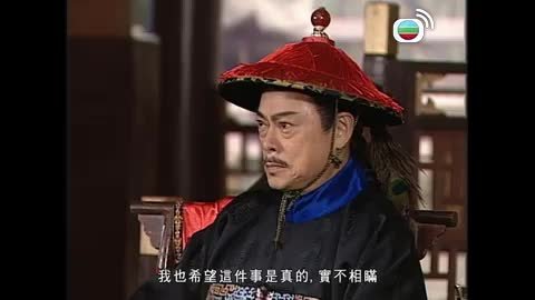 Episode 17