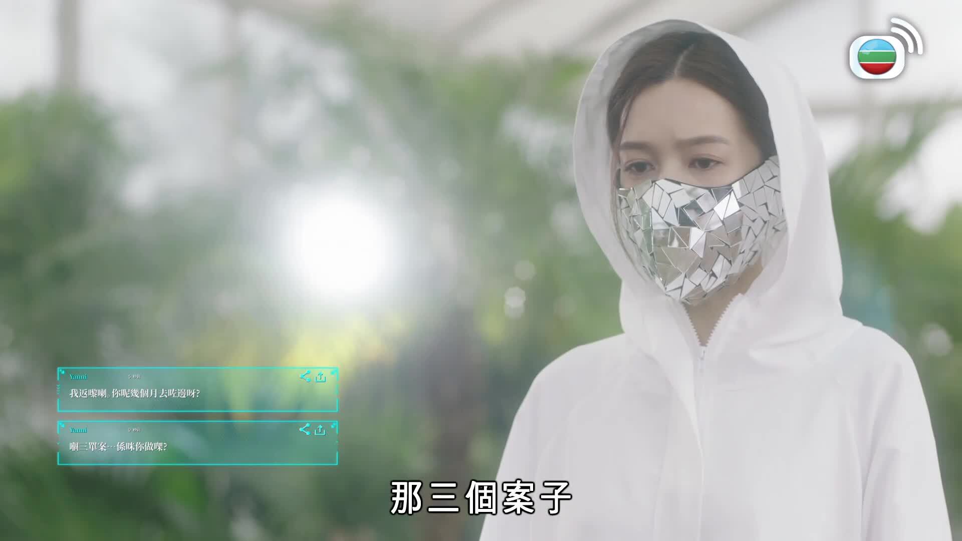 刑偵12-D.I.D. 12
