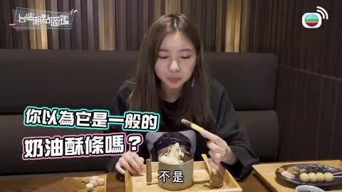 Tập 6