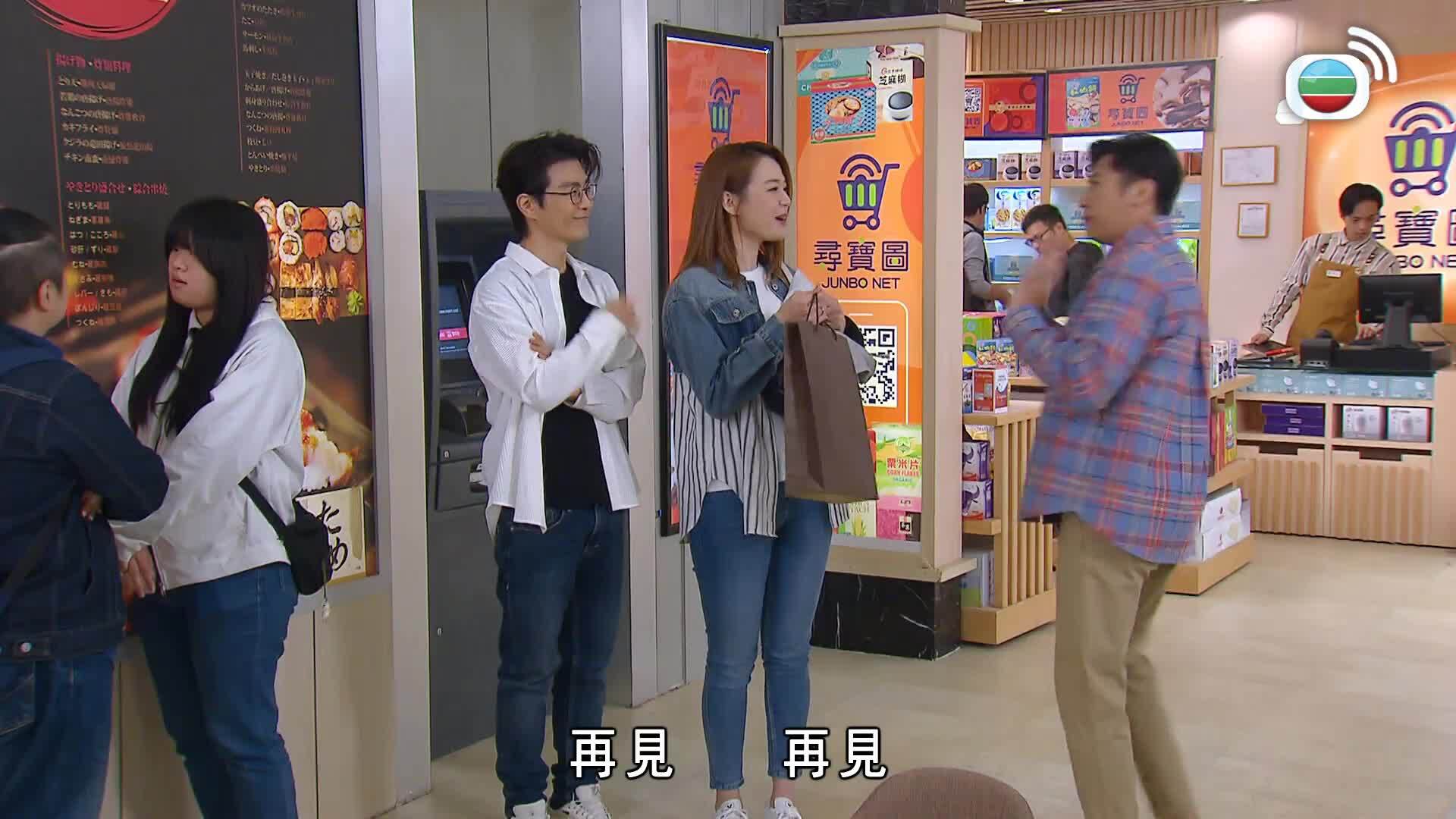 愛．回家之開心速遞 (25)-Lo And Behold (25)