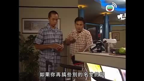 Episode 14
