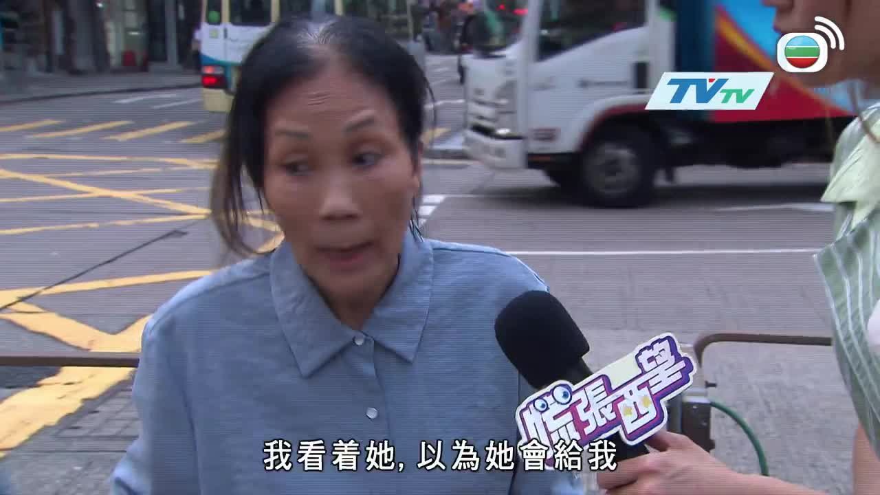 第2020集