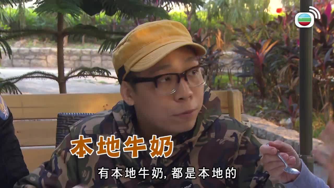 Tập 10