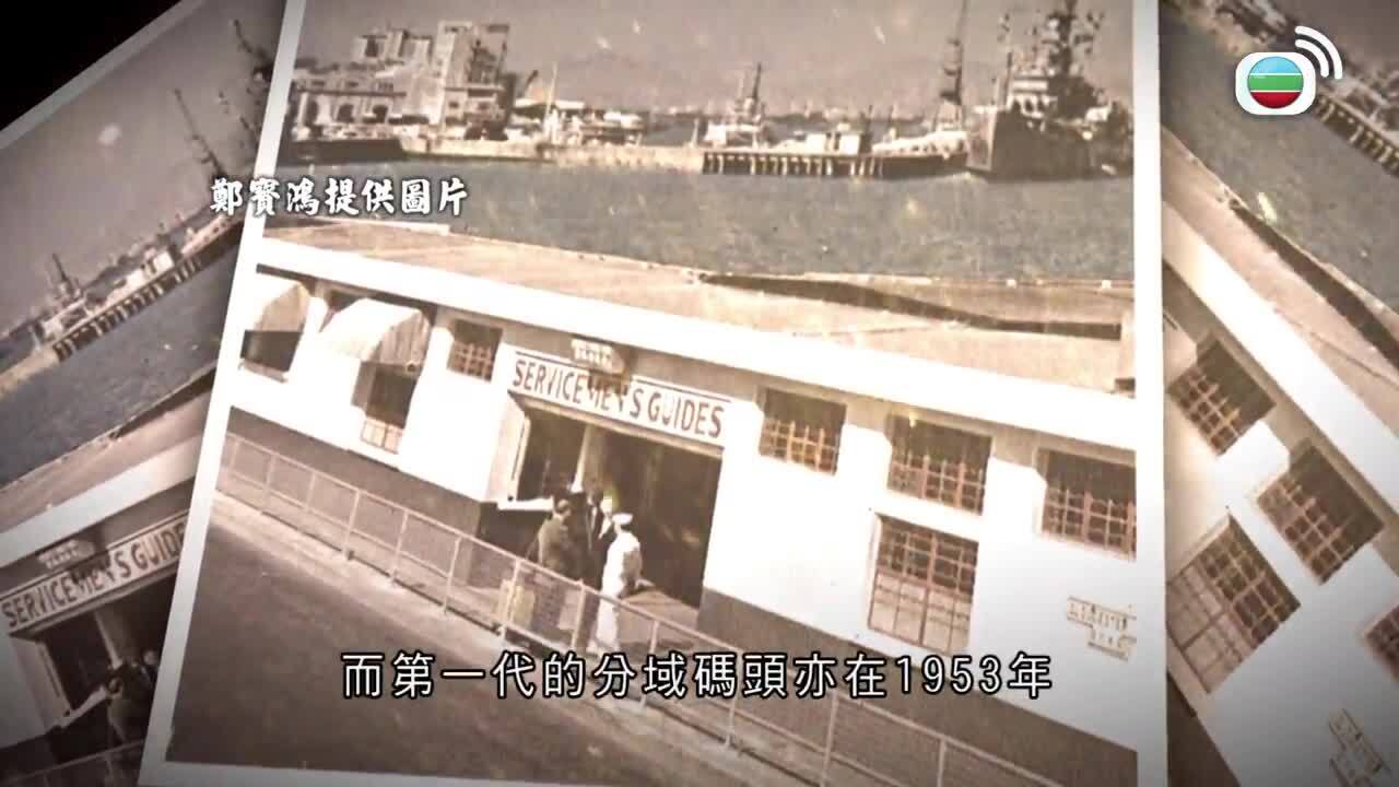 探古尋源-HK Historical Sites