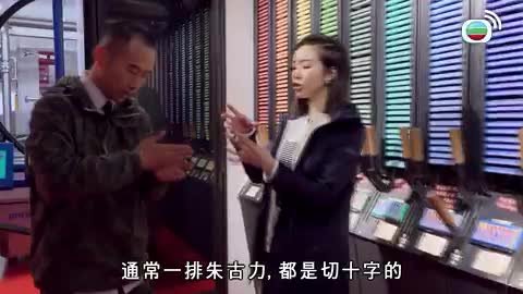 Tập 6
