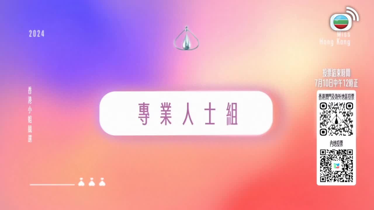 Tập 1