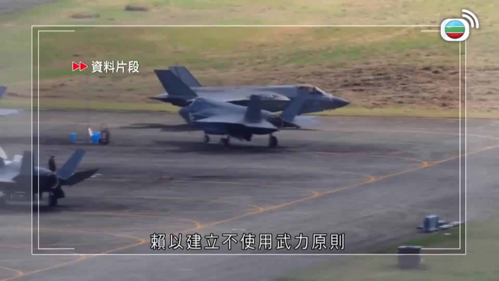 香港早晨-Good Morning Hong Kong