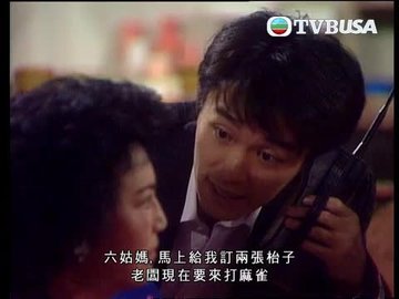 第16集