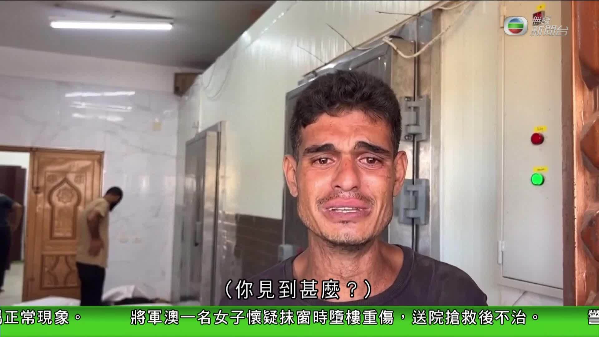 香港新聞報導-Hong Kong News