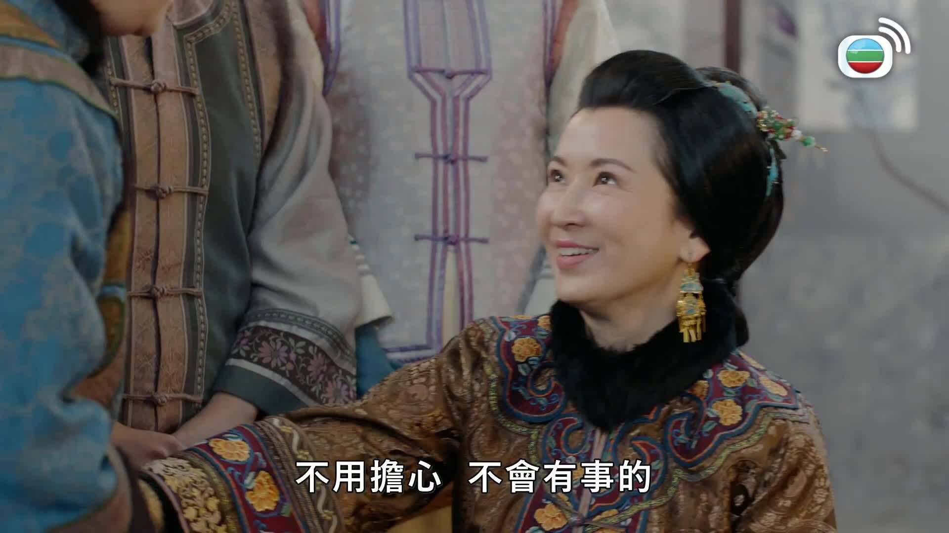 那年花開月正圓 (國語原音)-Nothing Gold Can Stay