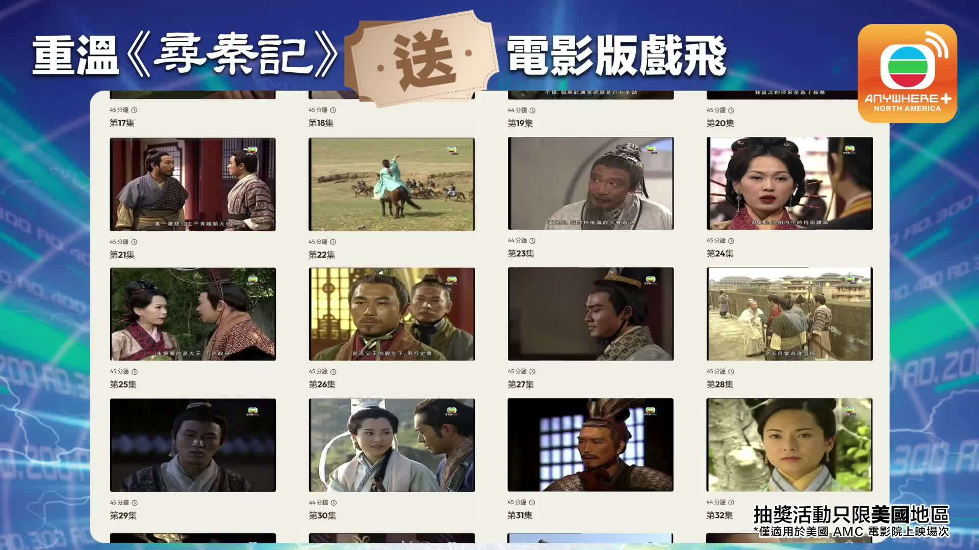 我瞞結婚了-Married But Available