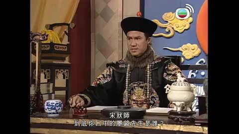 Tập 32