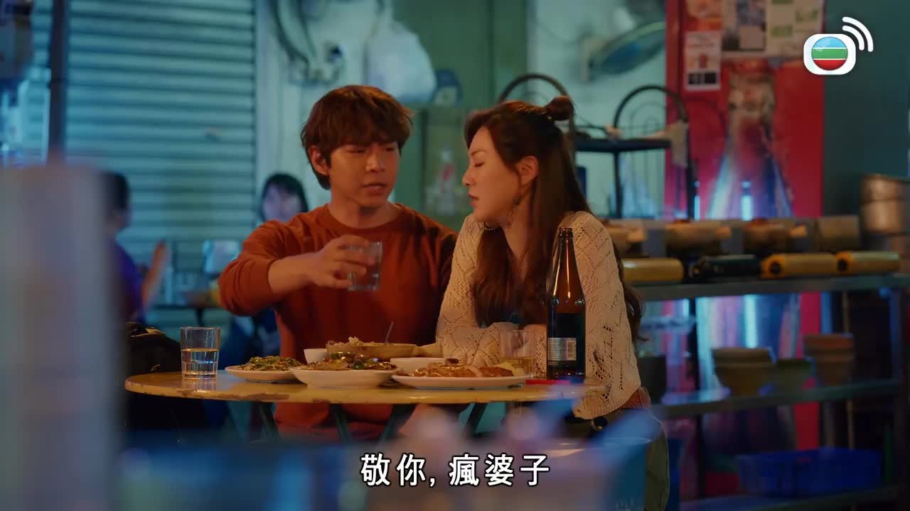 Tập 14