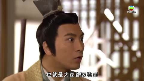 tập 07