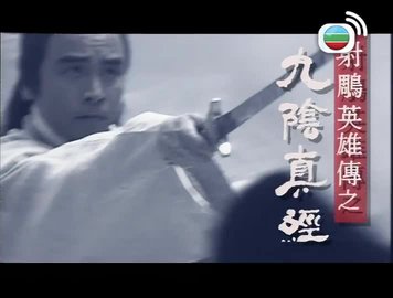 Tập 13