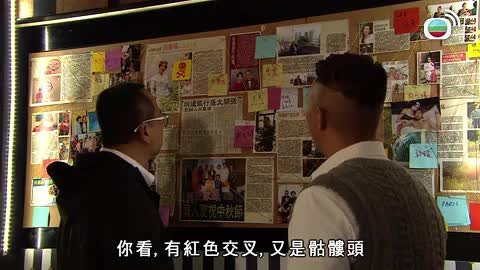 tập 09