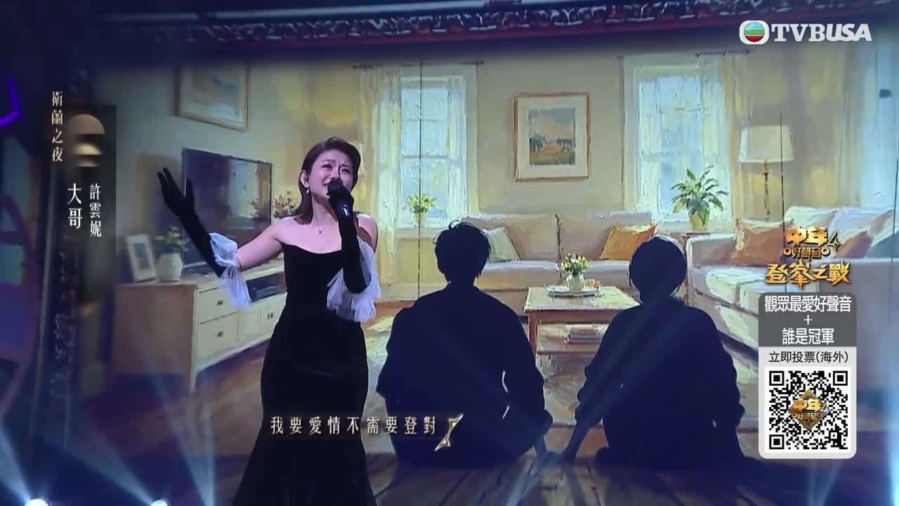 Episode 19