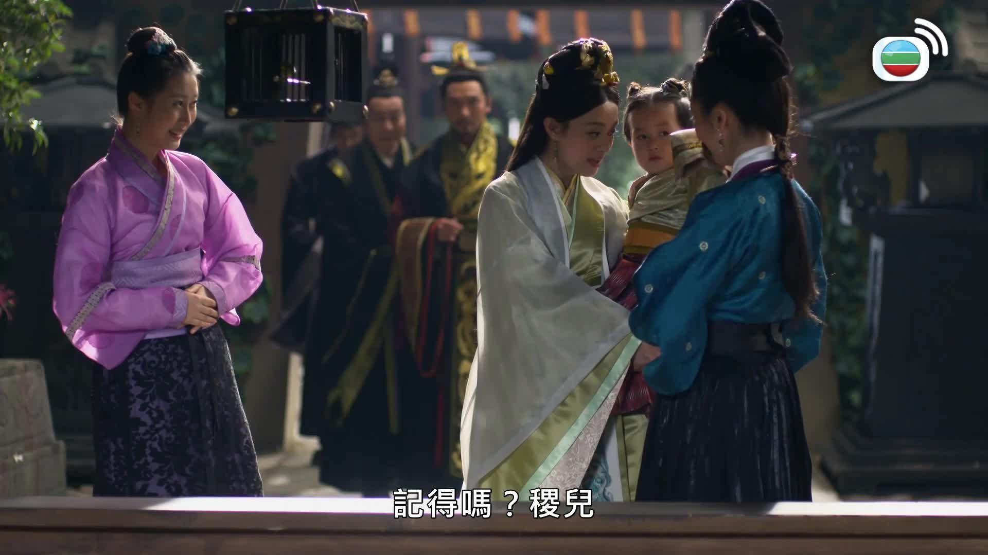 羋月傳 (國語原音)-The Legend Of Mi Yue