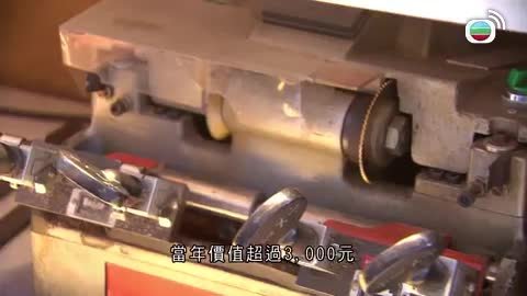 Tập 190