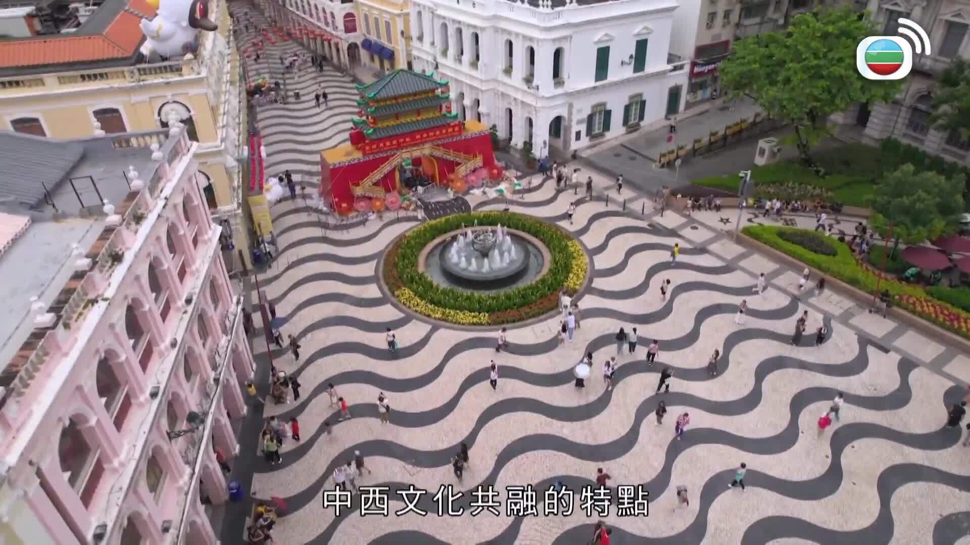 澳門25個第一-Macau 25 Best