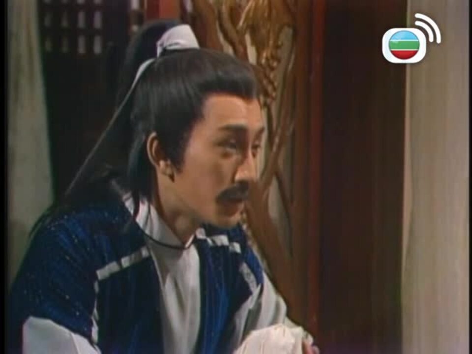 Sư Phụ Hoàng Phi Hùng-碧血劍 (85版)