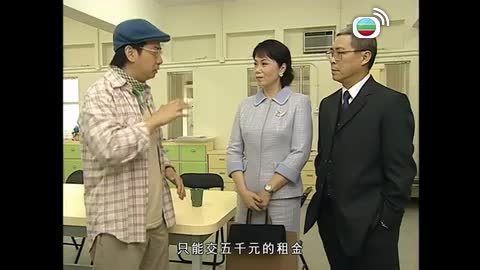 Episode 14