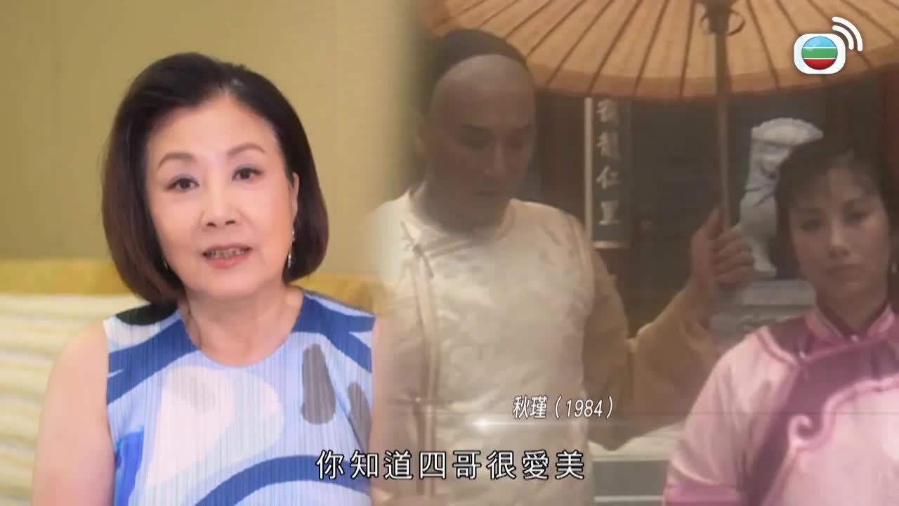 Tập 1