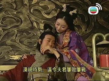 Tập 26