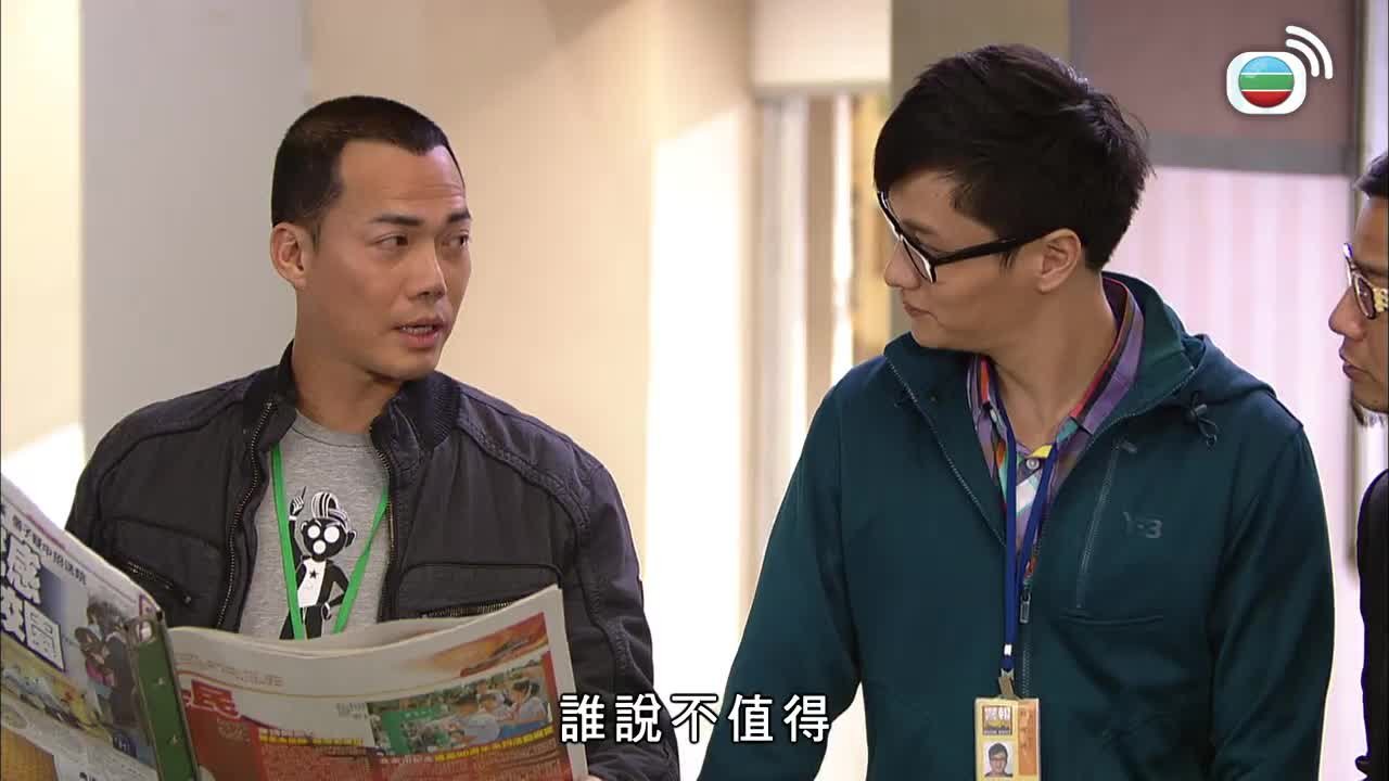 tập 12