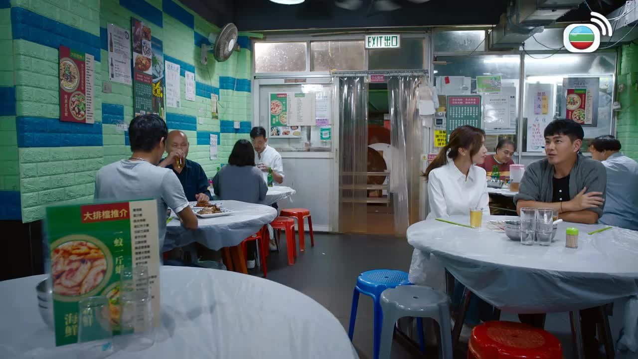 Episode 13