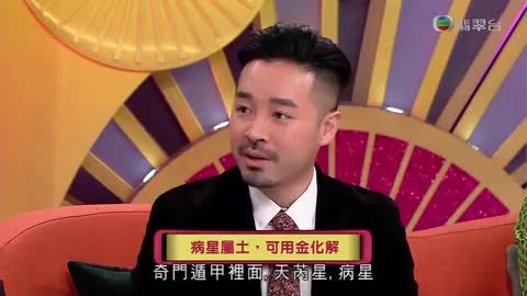 Tập 23