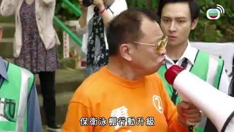 tập 21