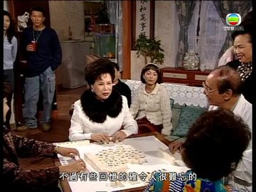 Tập 336