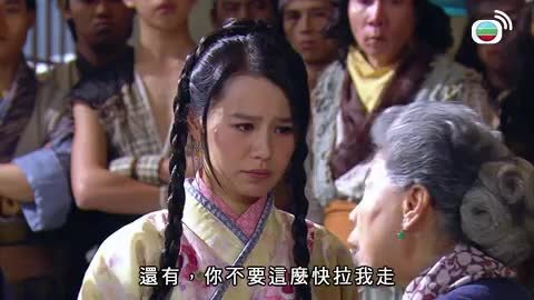 tập 04